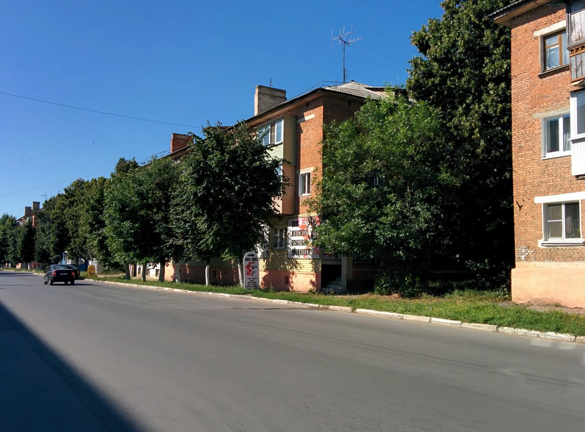 Проезд через город