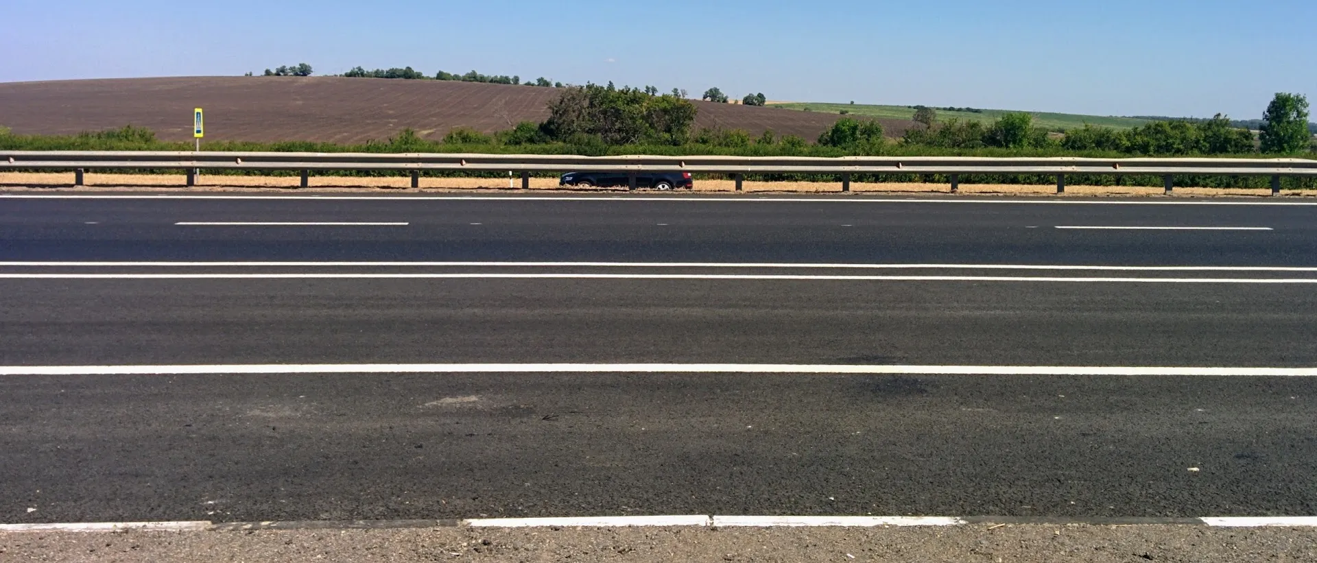 Федеральная трасса